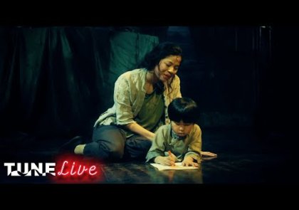I&#039;d Give My Life For You (Eva Noblezada) | Miss Saigon 25th Anniversary (2016) | Tune: Live