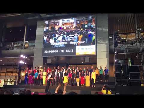 Anthem of praise 〜SOULMATICS MASS CHOIR〜