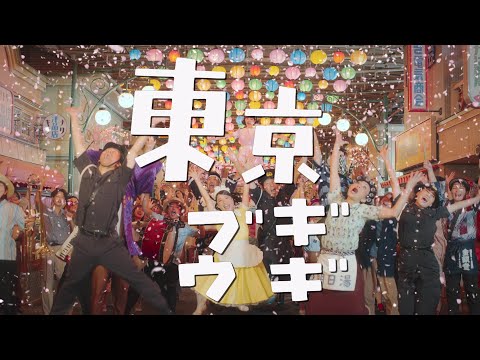 笠置シヅ子 - 東京ブギウギ [Music Video]