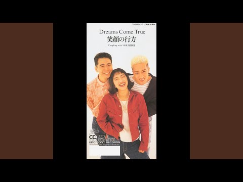 未来予想図Ⅱ