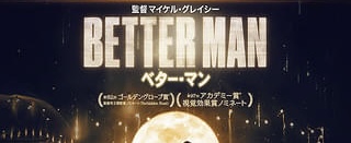 better man