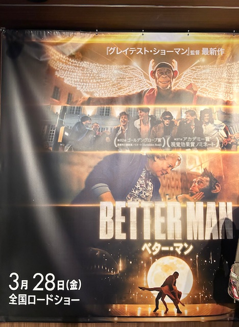 betterman